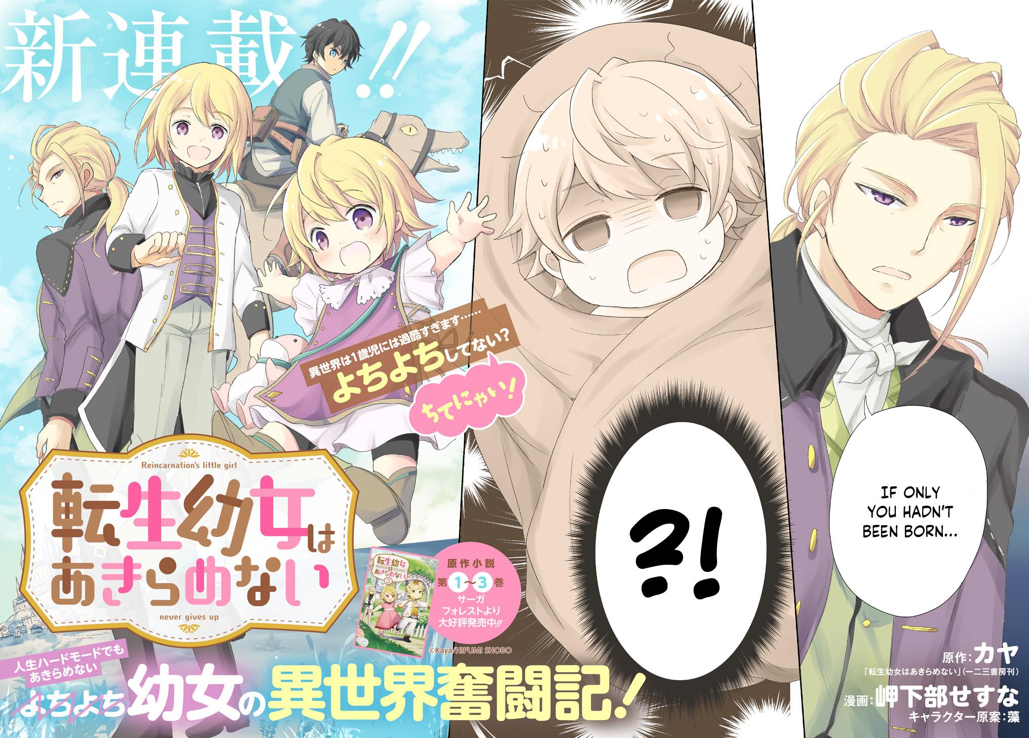 Tensei Youjo wa Akiramenai Chap 1 - Next Chap 2