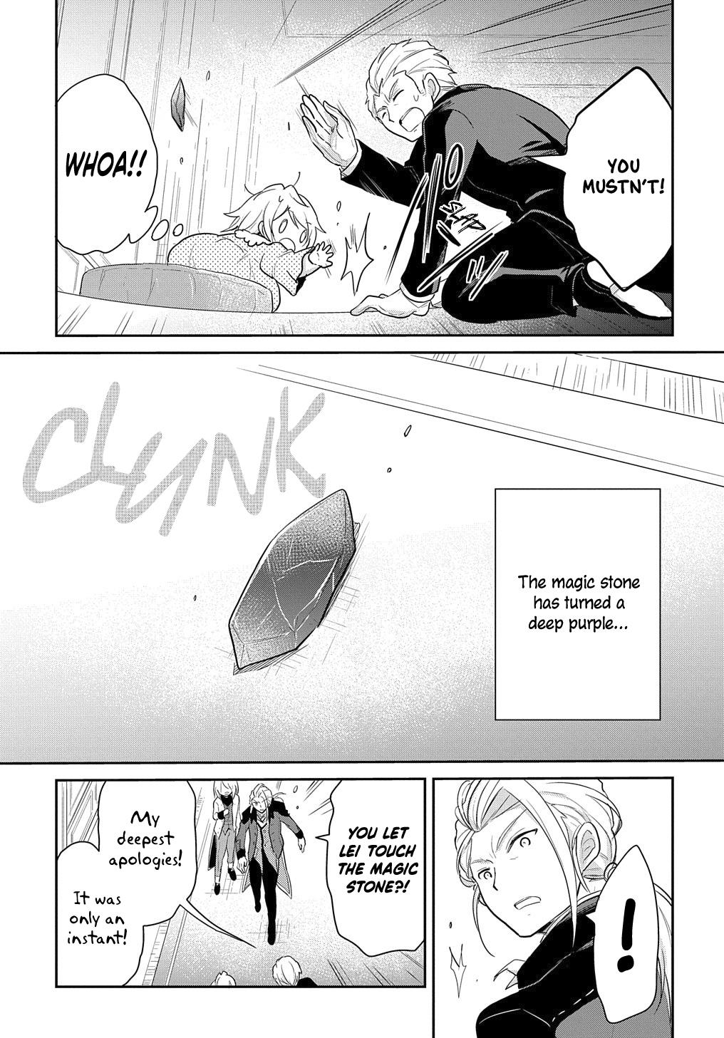 Tensei Youjo wa Akiramenai Chap 3 - Next Chap 4