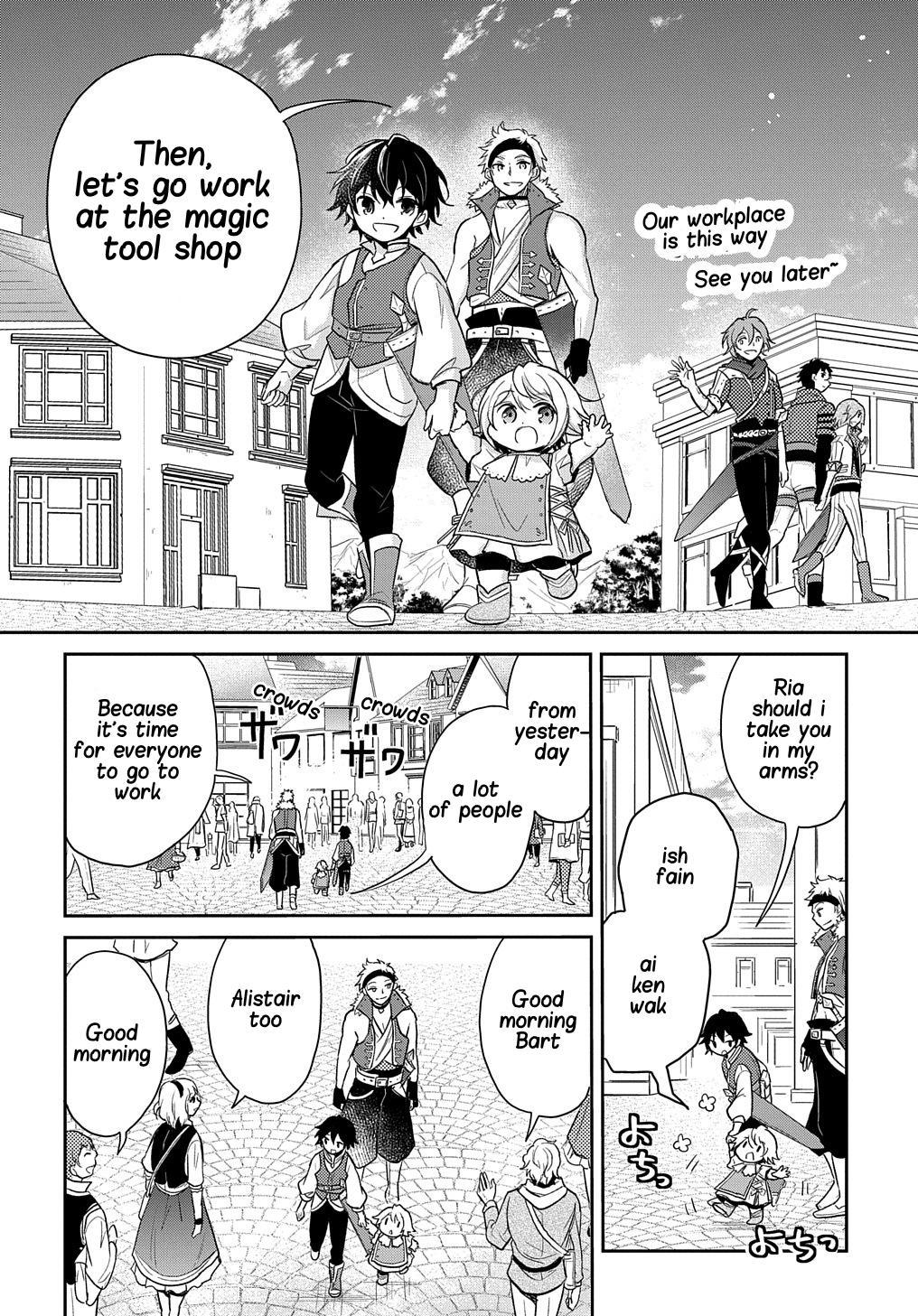 Tensei Youjo wa Akiramenai Chap 15 - Next Chap 16