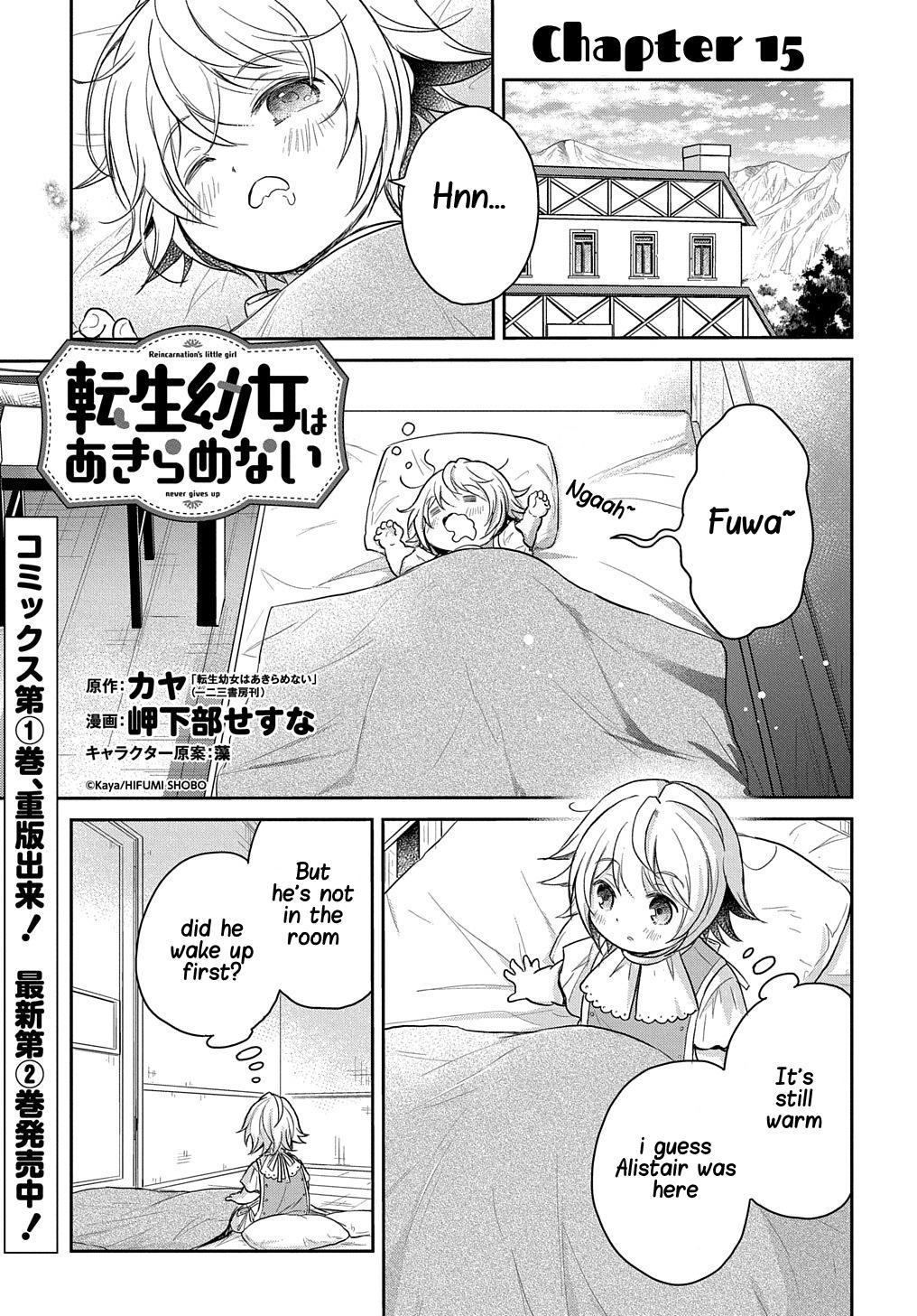 Tensei Youjo wa Akiramenai Chap 15 - Next Chap 16