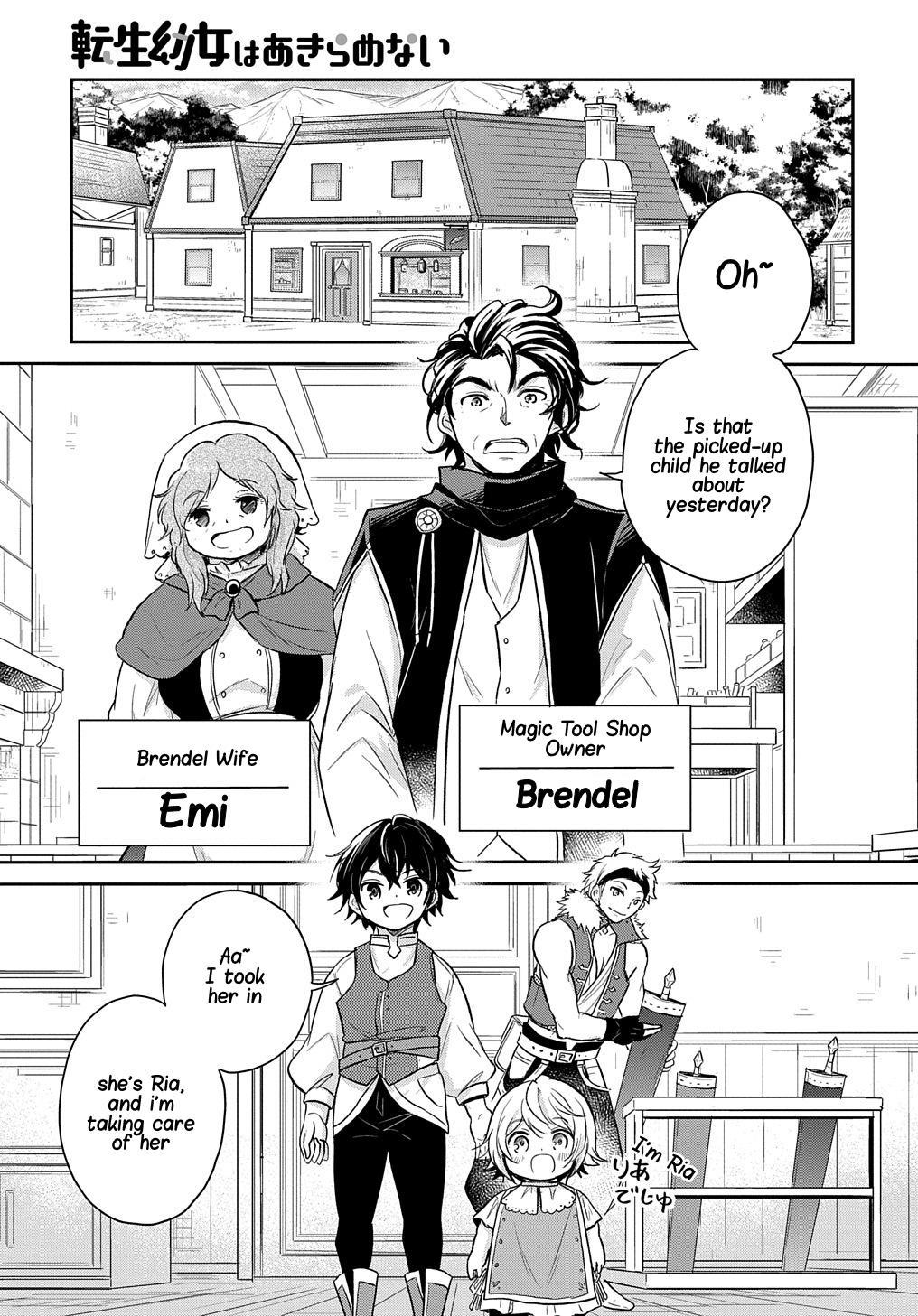 Tensei Youjo wa Akiramenai Chap 15 - Next Chap 16