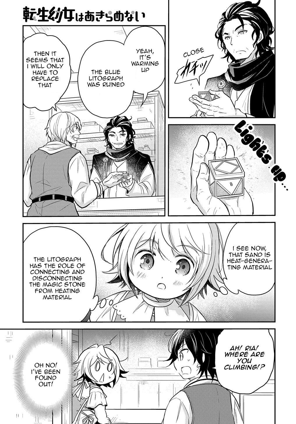 Tensei Youjo wa Akiramenai Chap 15 - Next Chap 16