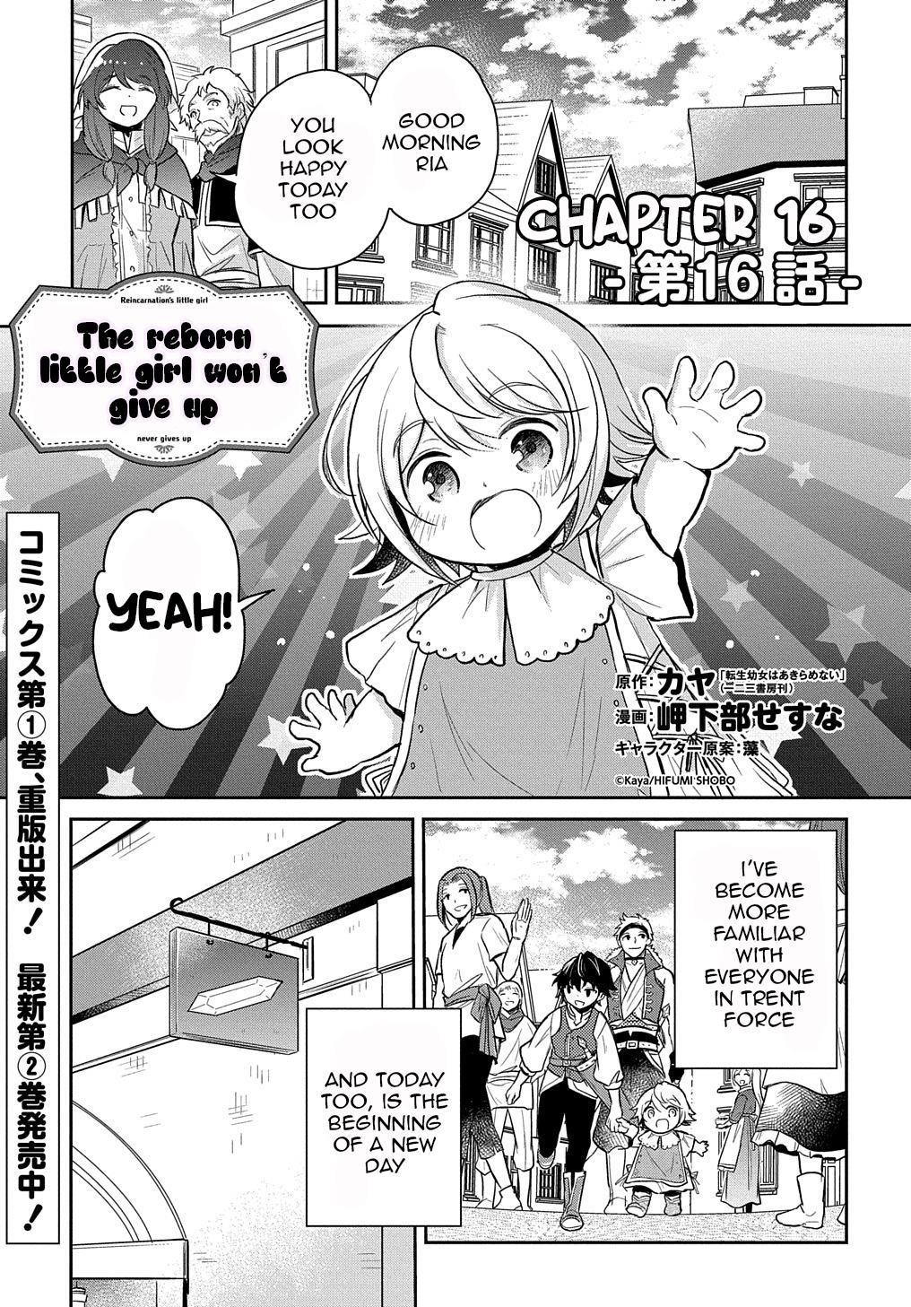 Tensei Youjo wa Akiramenai Chap 16 - Next Chap 17