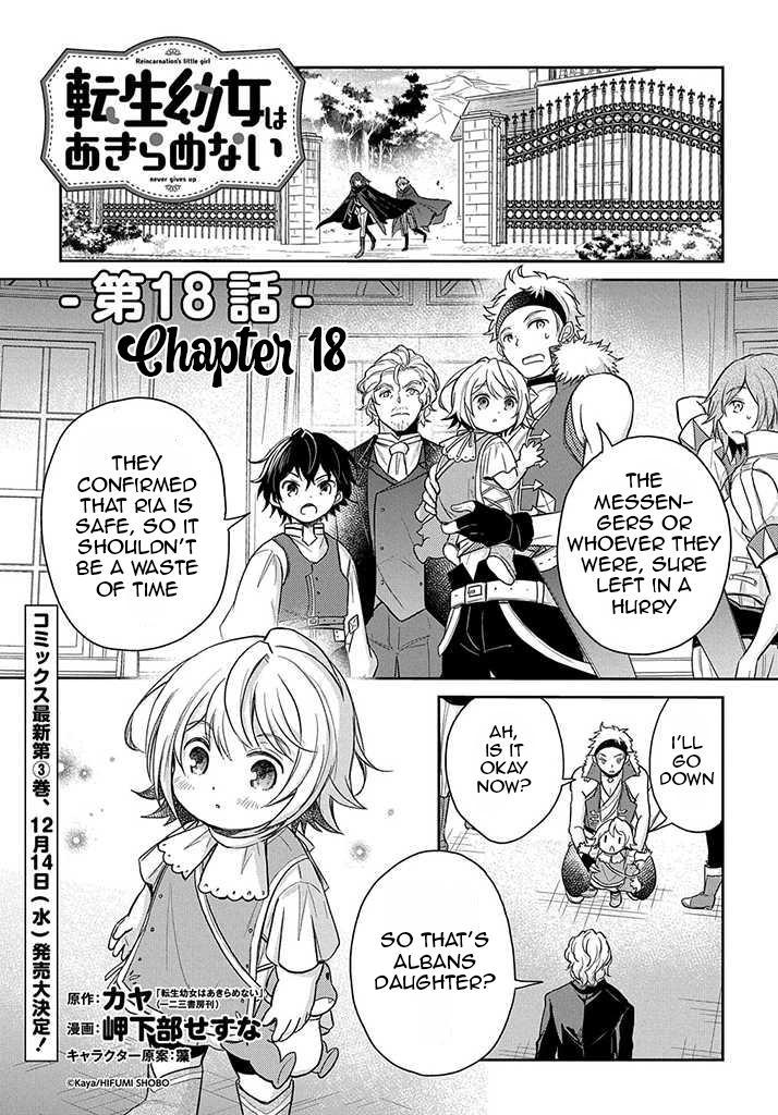 Tensei Youjo wa Akiramenai Chap 18 - Next Chap 19