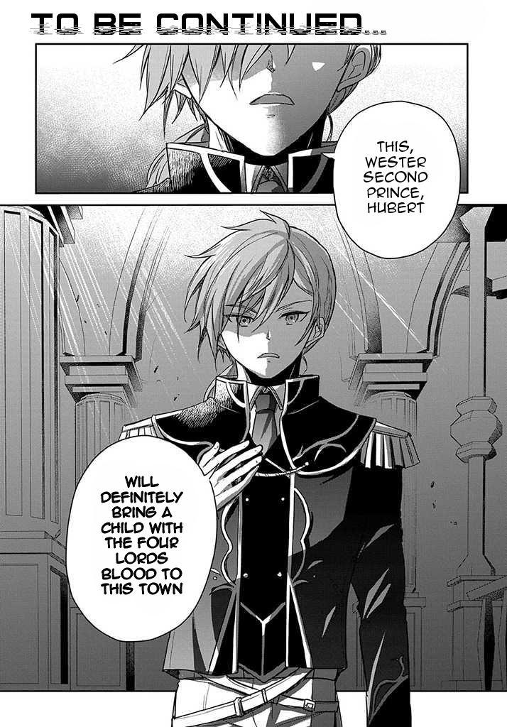 Tensei Youjo wa Akiramenai Chap 18 - Next Chap 19