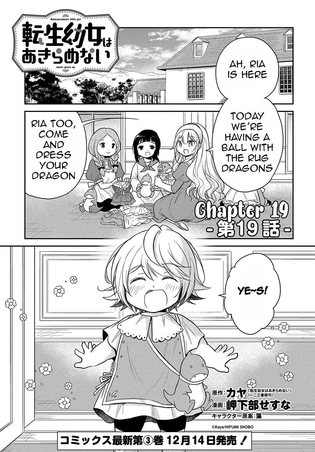Tensei Youjo wa Akiramenai Chap 19 - Next Chap 20