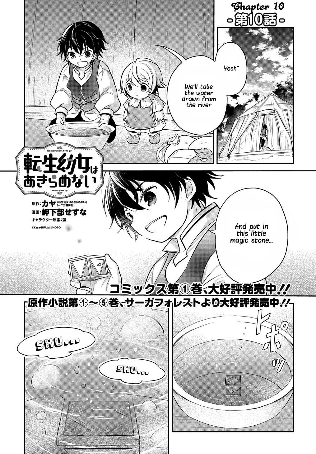 Tensei Youjo wa Akiramenai Chap 10 - Next Chap 11