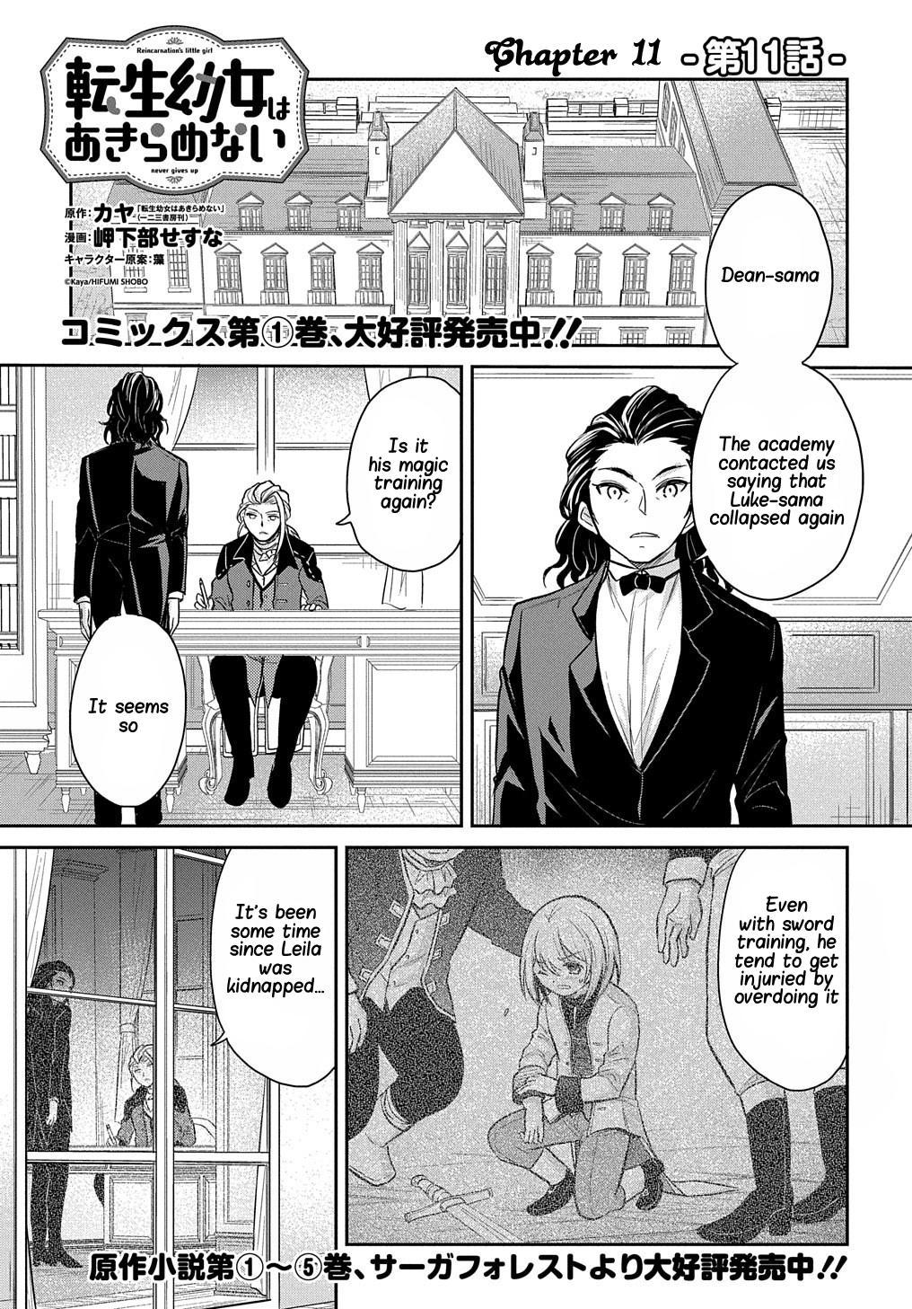 Tensei Youjo wa Akiramenai Chap 11 - Next Chap 12