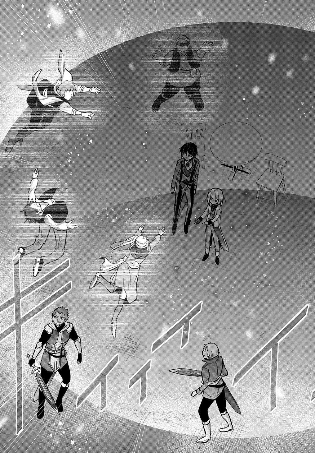 Tensei Youjo wa Akiramenai Chap 12 - Next Chap 13