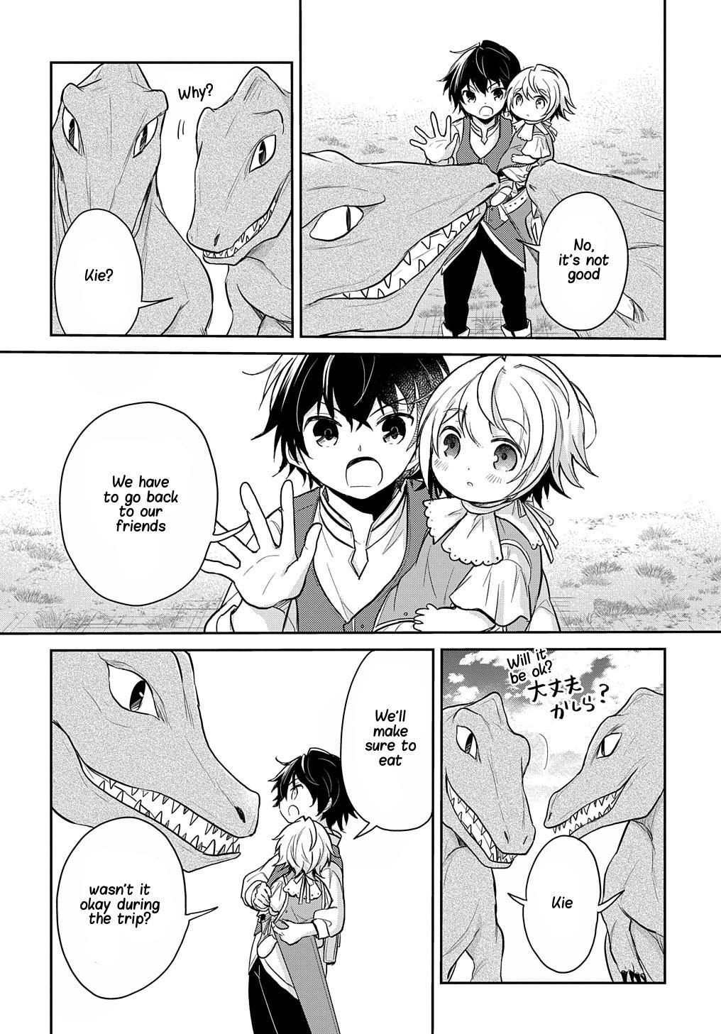 Tensei Youjo wa Akiramenai Chap 13 - Next Chap 14