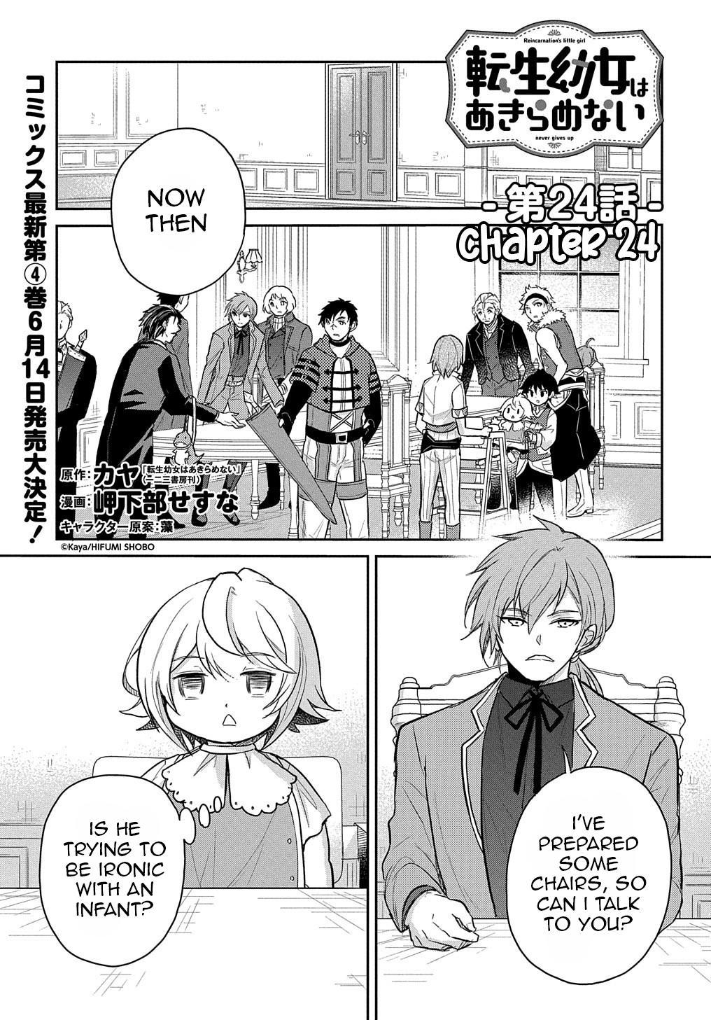 Tensei Youjo wa Akiramenai Chap 24 - Next Chap 25