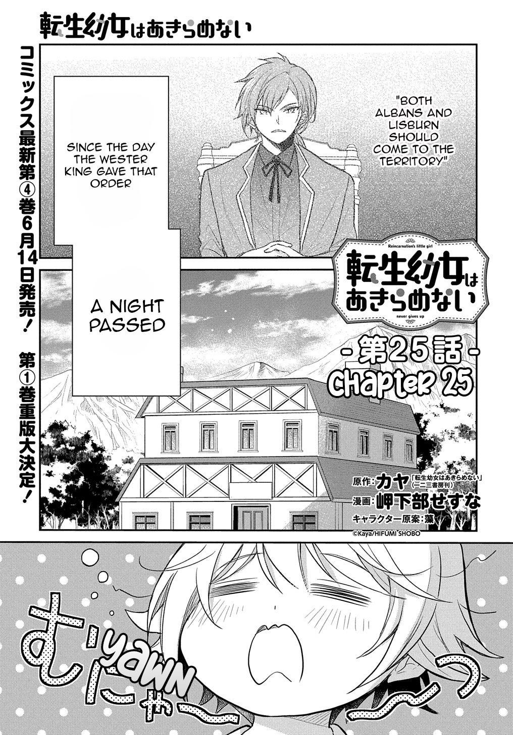 Tensei Youjo wa Akiramenai Chap 25 - Next Chap 26