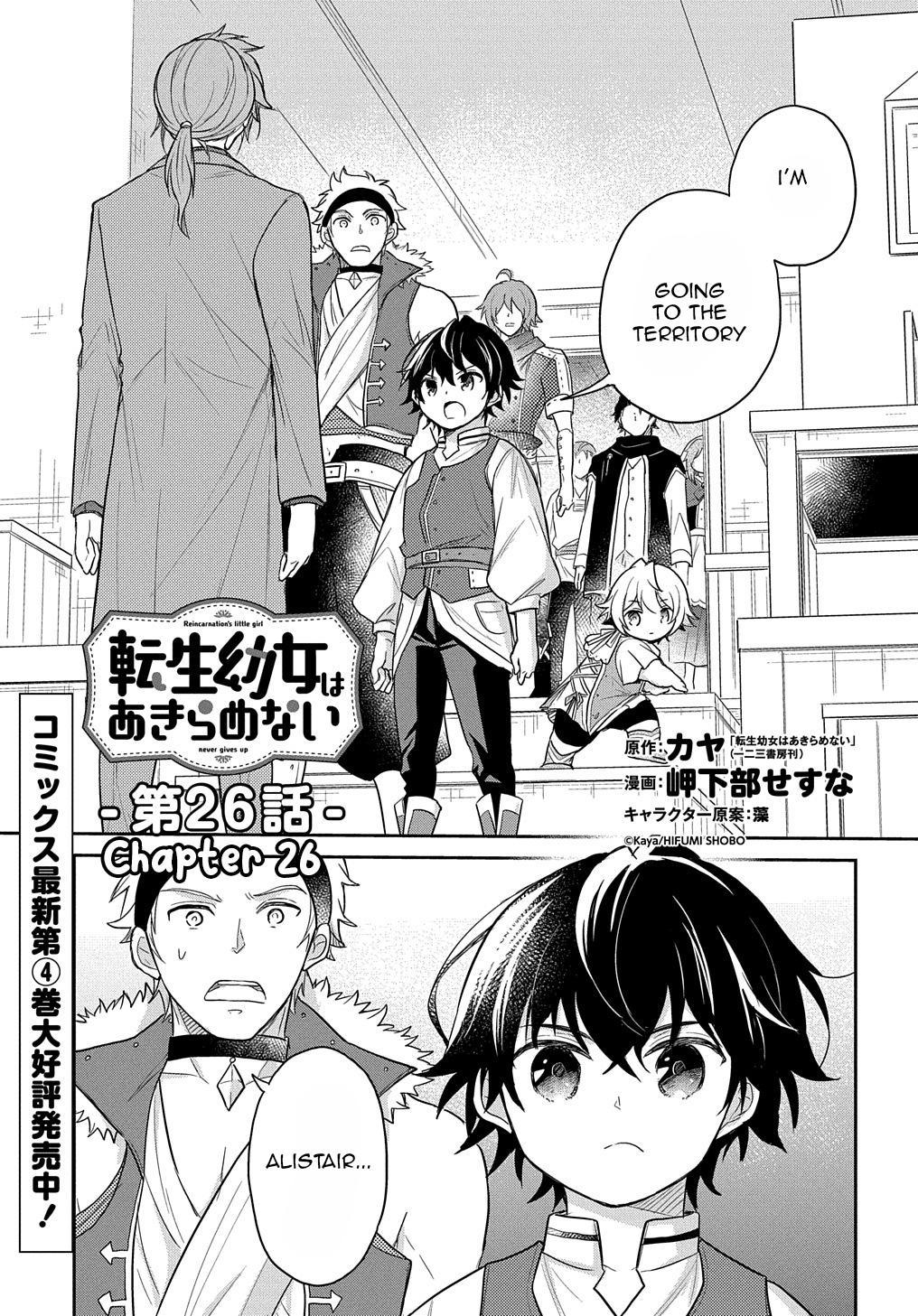 Tensei Youjo wa Akiramenai Chap 26 - Next Chap 27