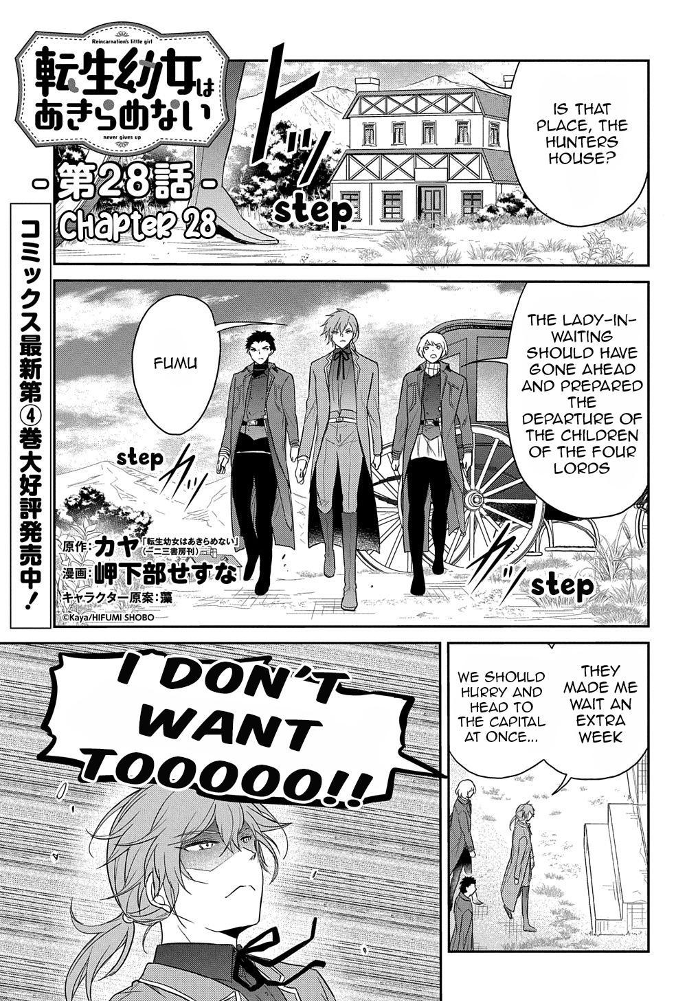 Tensei Youjo wa Akiramenai Chap 28 - Next Chap 29