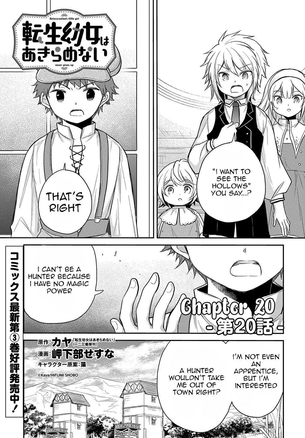 Tensei Youjo wa Akiramenai Chap 20 - Next Chap 21