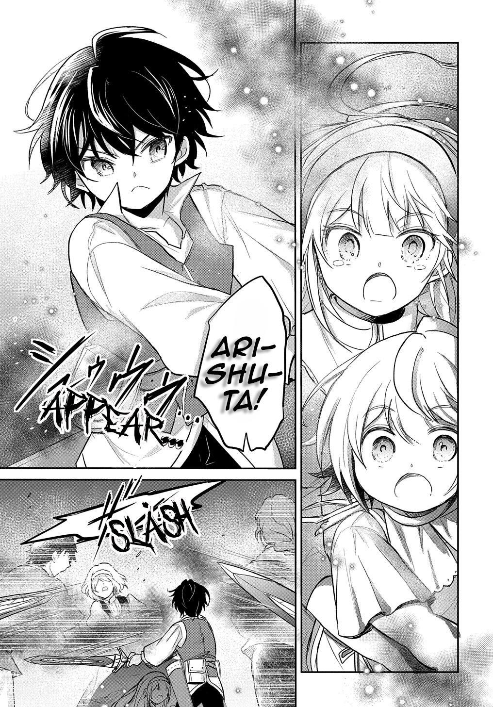 Tensei Youjo wa Akiramenai Chap 21 - Next Chap 22