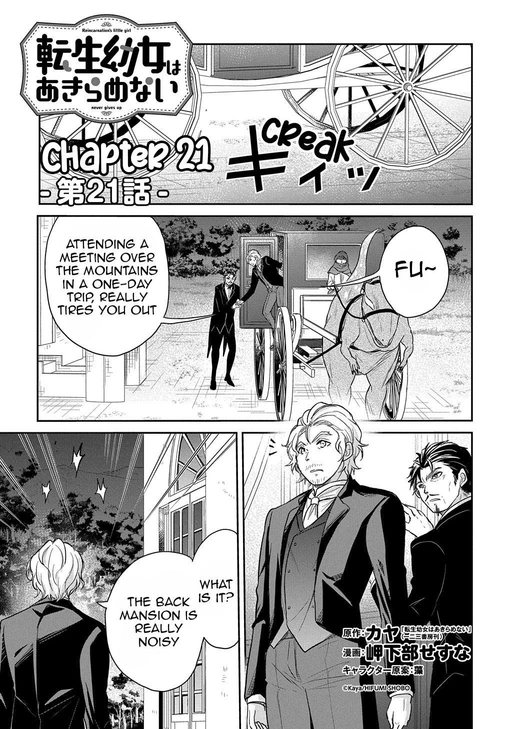 Tensei Youjo wa Akiramenai Chap 21 - Next Chap 22