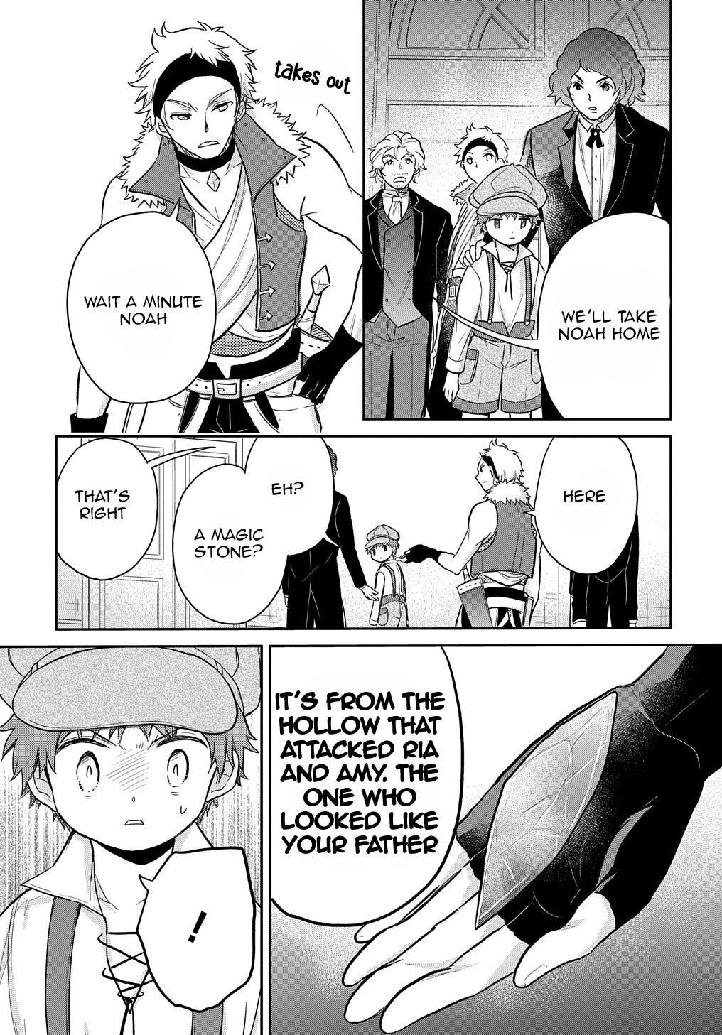 Tensei Youjo wa Akiramenai Chap 22 - Next Chap 23