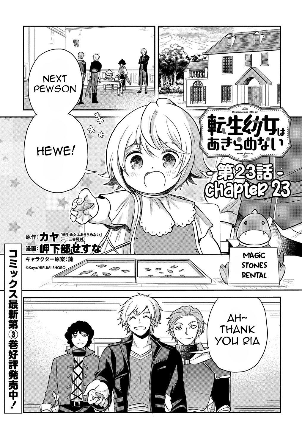 Tensei Youjo wa Akiramenai Chap 23 - Next Chap 24