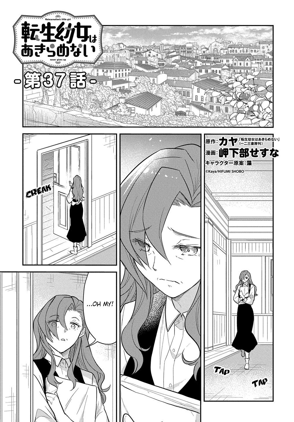 Tensei Youjo wa Akiramenai Chap 37 - Next Chap 38