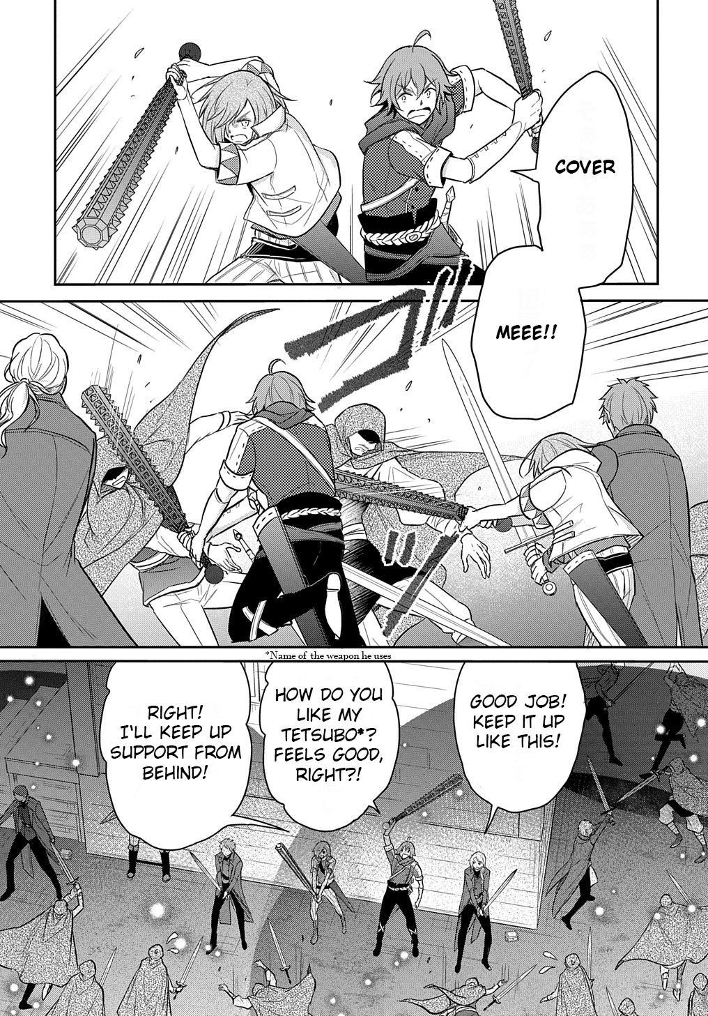 Tensei Youjo wa Akiramenai Chap 35 - Next Chap 36
