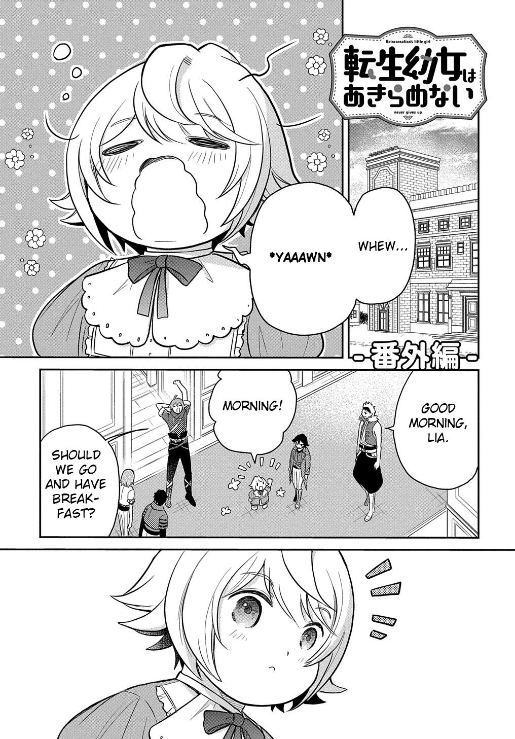 Tensei Youjo wa Akiramenai Chap 35.5 - Next Chap 36.5