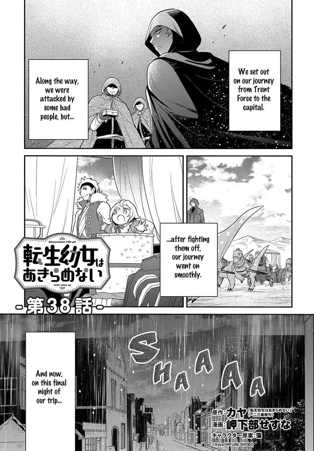 Tensei Youjo wa Akiramenai Chap 38 - Next Chap 39