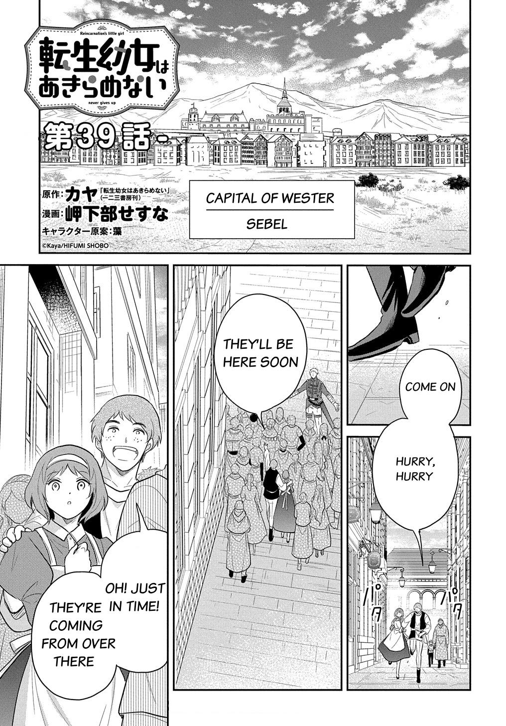 Tensei Youjo wa Akiramenai Chap 39 - Next Chap 40