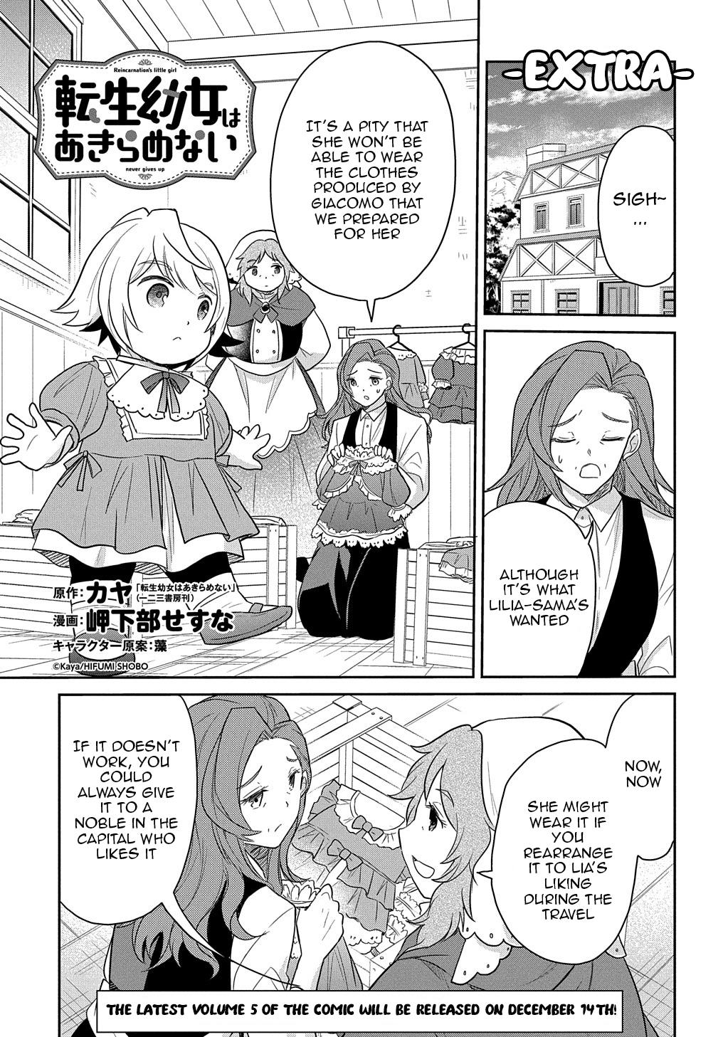 Tensei Youjo wa Akiramenai Chap 30.5 - Next Chap 31.5