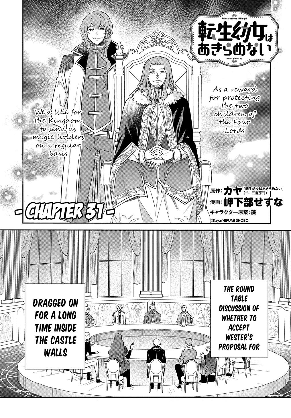 Tensei Youjo wa Akiramenai Chap 31 - Next Chap 32