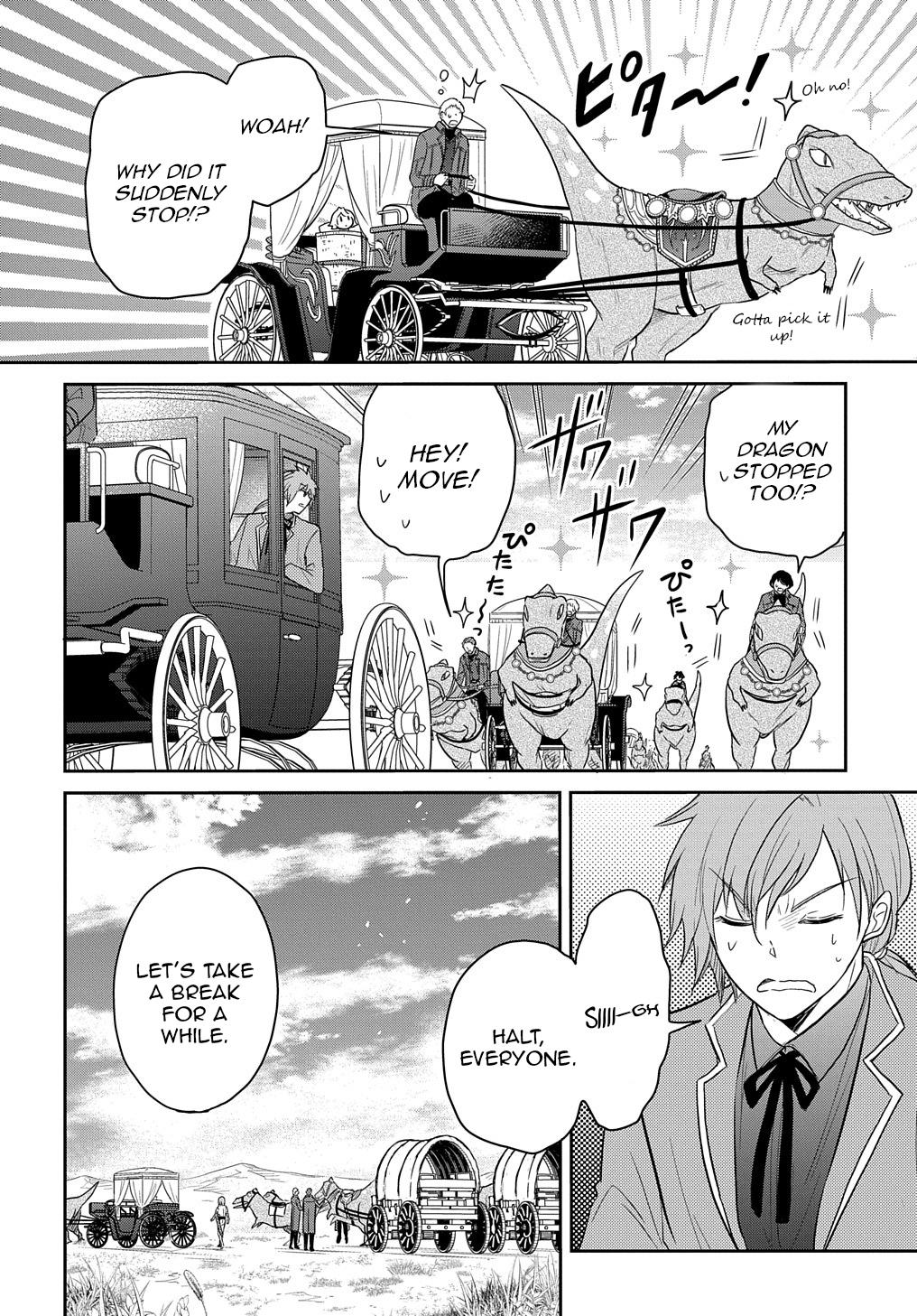 Tensei Youjo wa Akiramenai Chap 32 - Next Chap 33