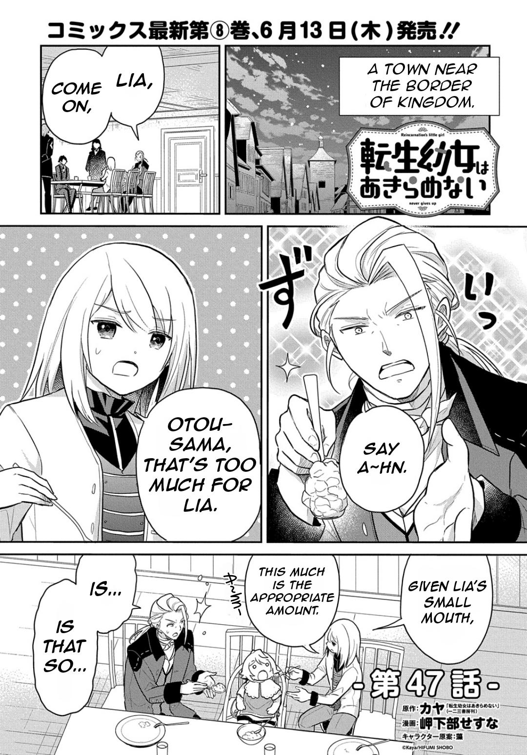 Tensei Youjo wa Akiramenai Chap 47 - Next Chap 48