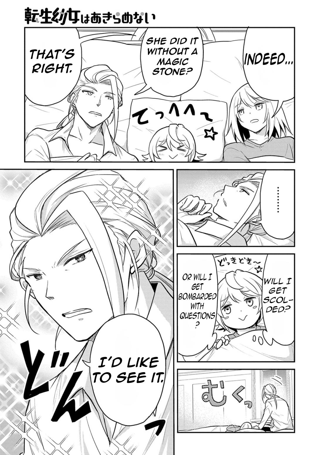 Tensei Youjo wa Akiramenai Chap 47 - Next Chap 48
