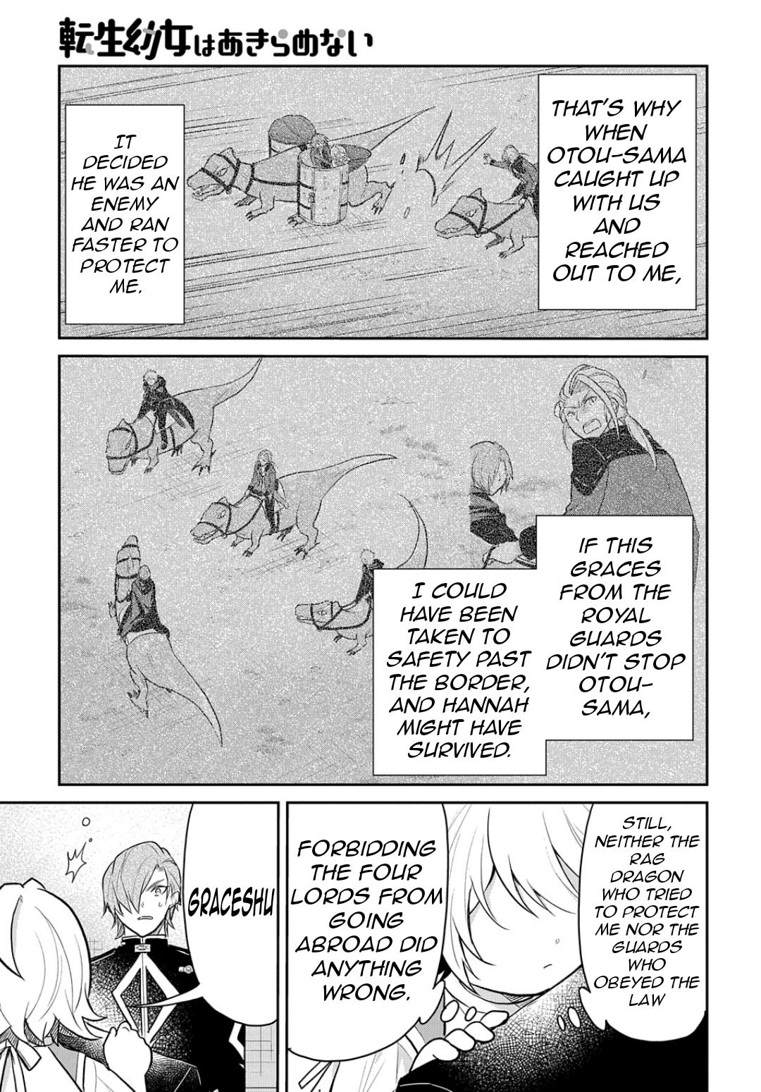 Tensei Youjo wa Akiramenai Chap 47 - Next Chap 48