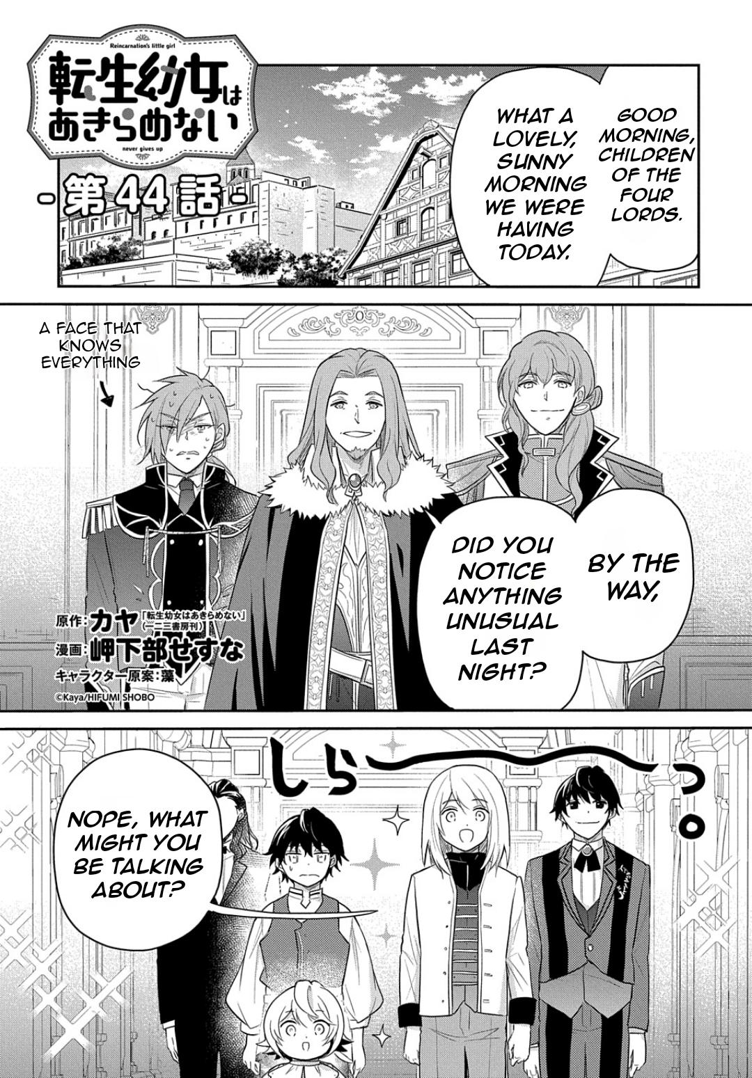 Tensei Youjo wa Akiramenai Chap 44 - Next Chap 45