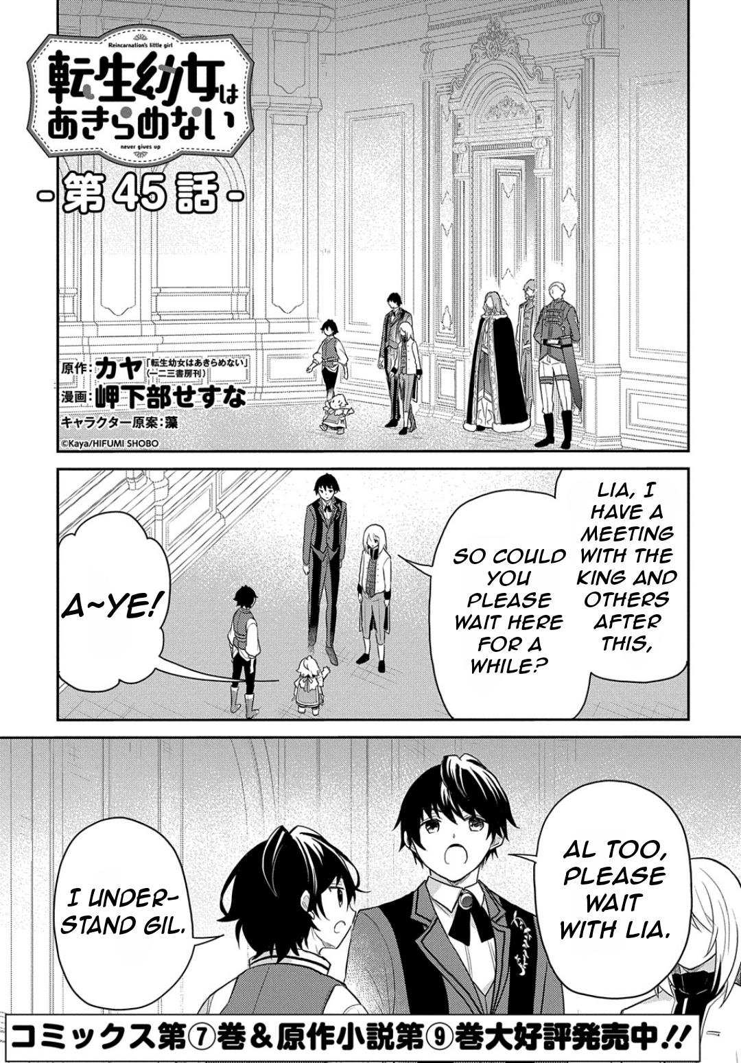 Tensei Youjo wa Akiramenai Chap 45 - Next Chap 46