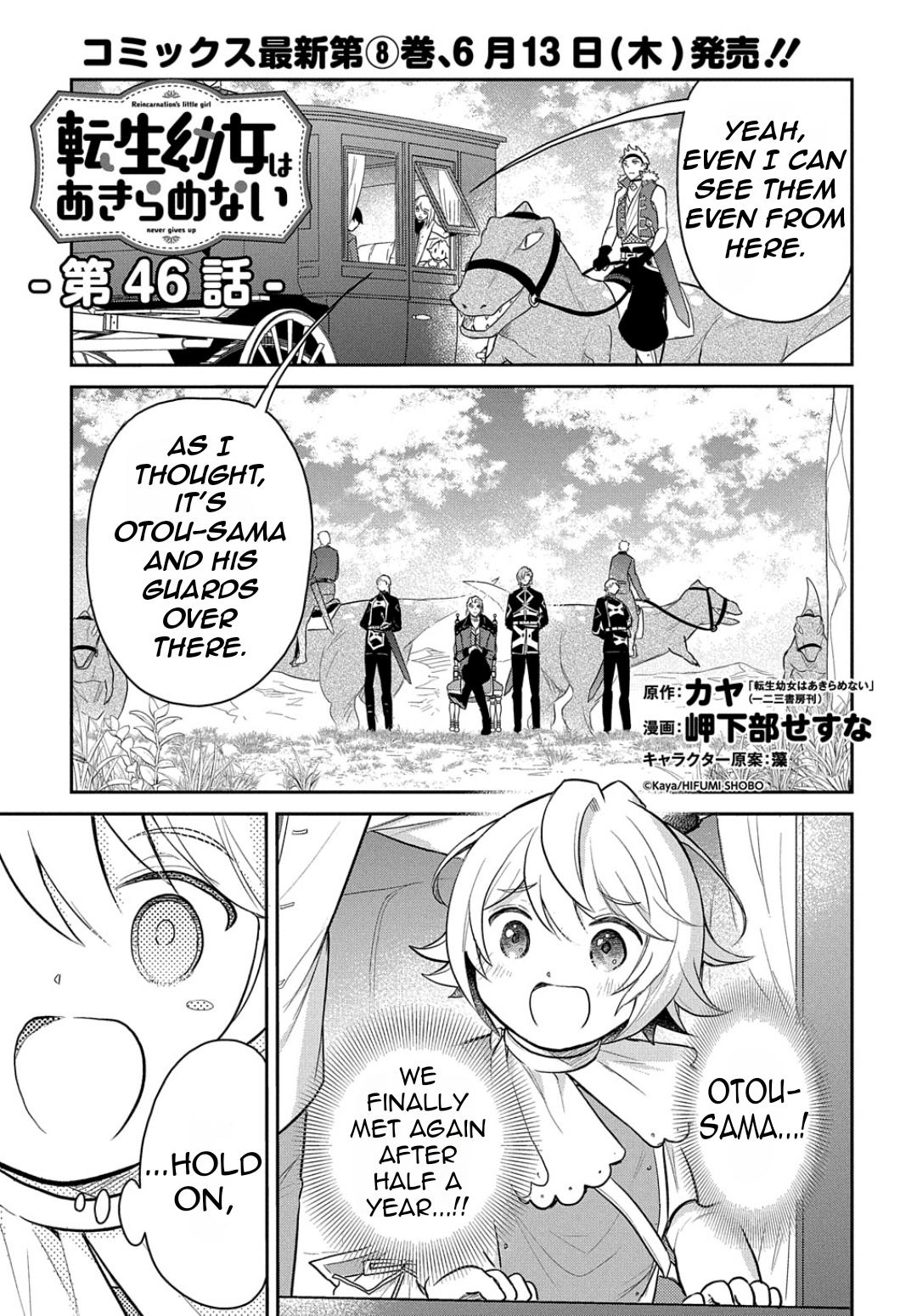 Tensei Youjo wa Akiramenai Chap 46 - Next Chap 47