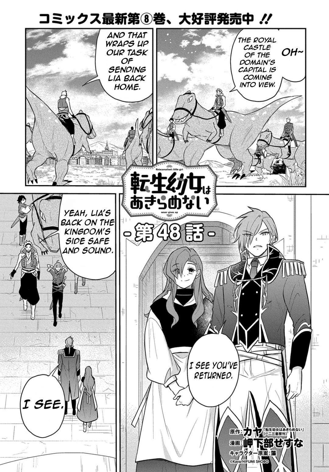 Tensei Youjo wa Akiramenai Chap 48 - Next Chap 49