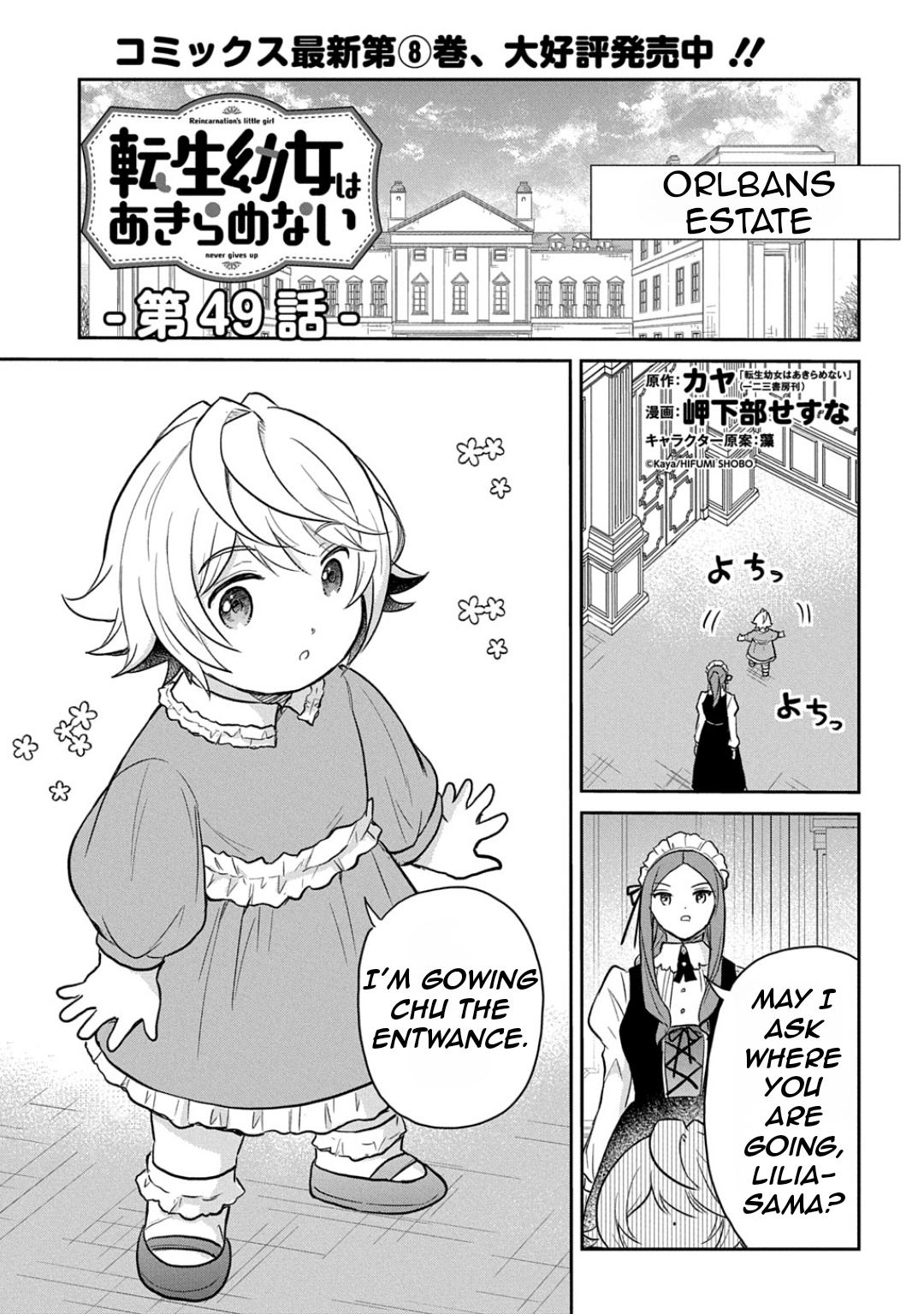 Tensei Youjo wa Akiramenai Chap 49 - Next Chap 50