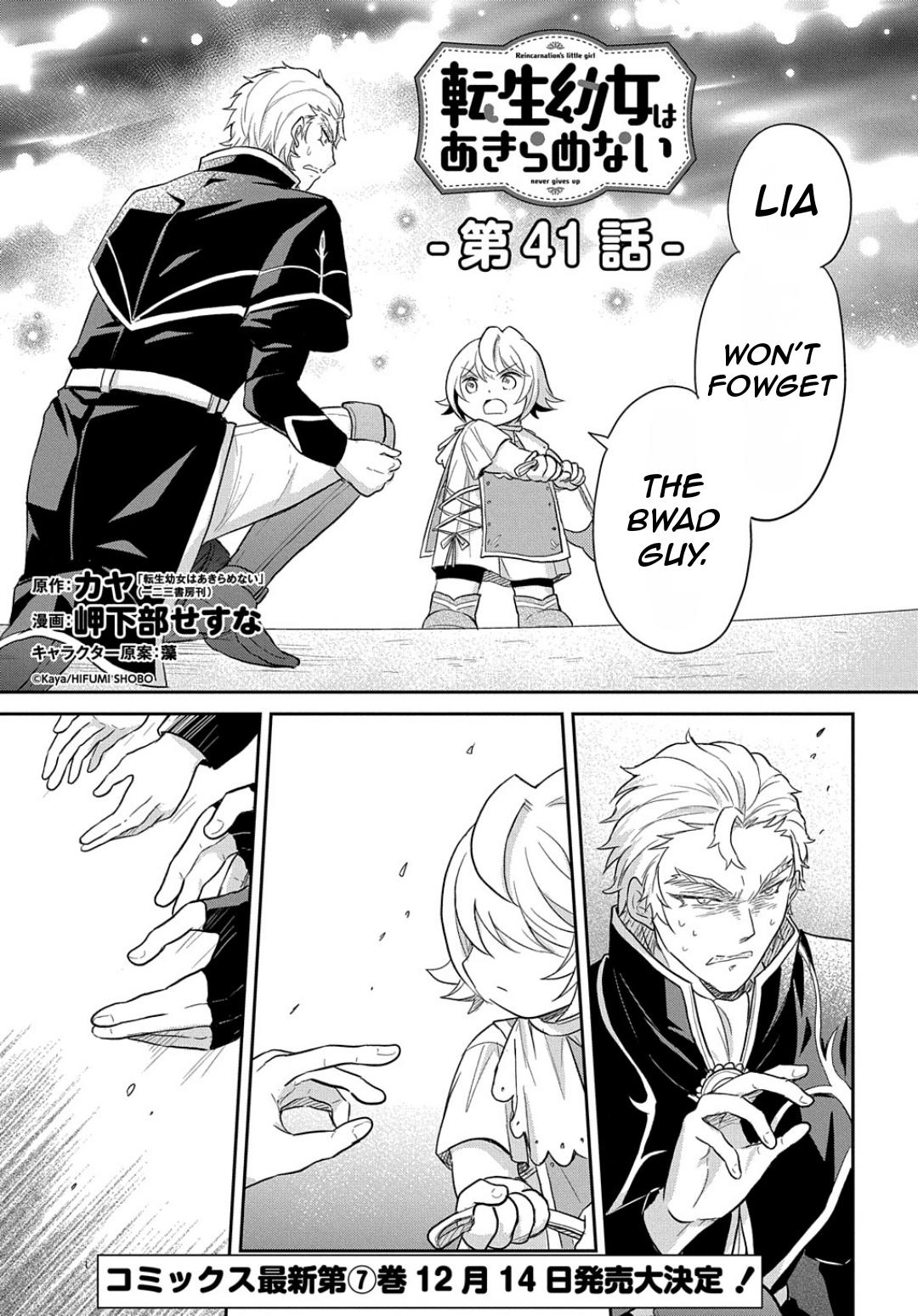 Tensei Youjo wa Akiramenai Chap 41 - Next Chap 42