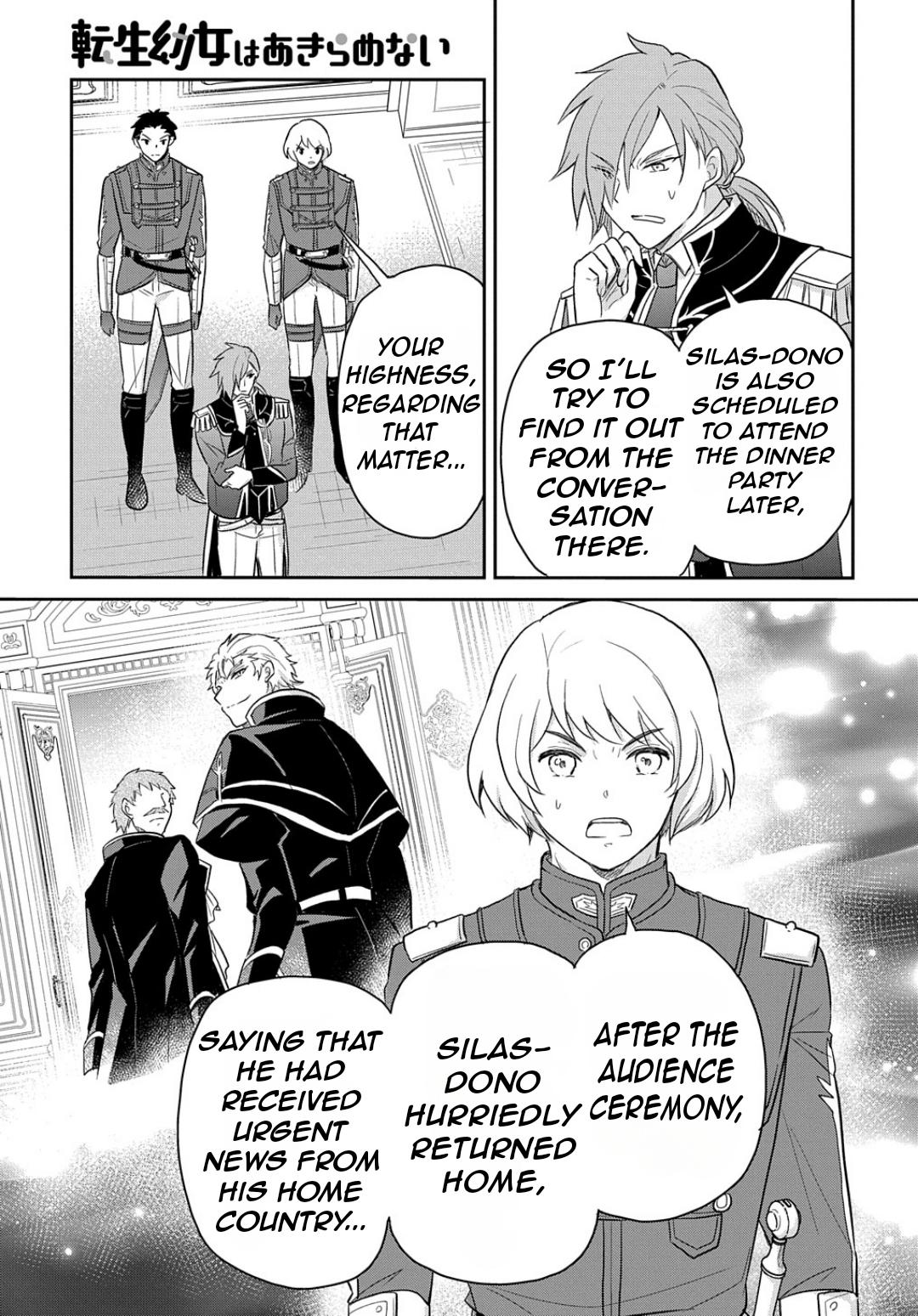 Tensei Youjo wa Akiramenai Chap 41 - Next Chap 42