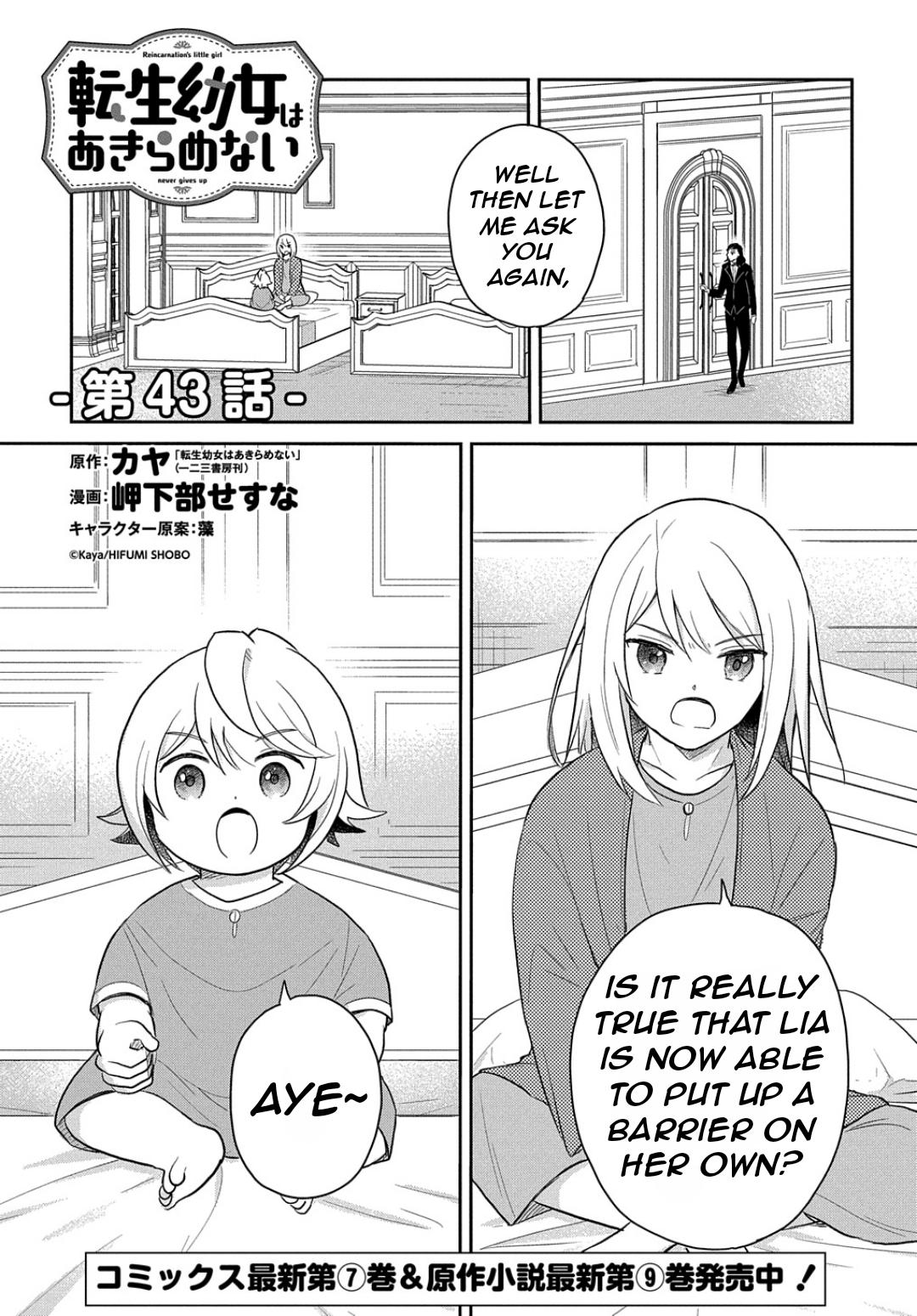 Tensei Youjo wa Akiramenai Chap 43 - Next Chap 44