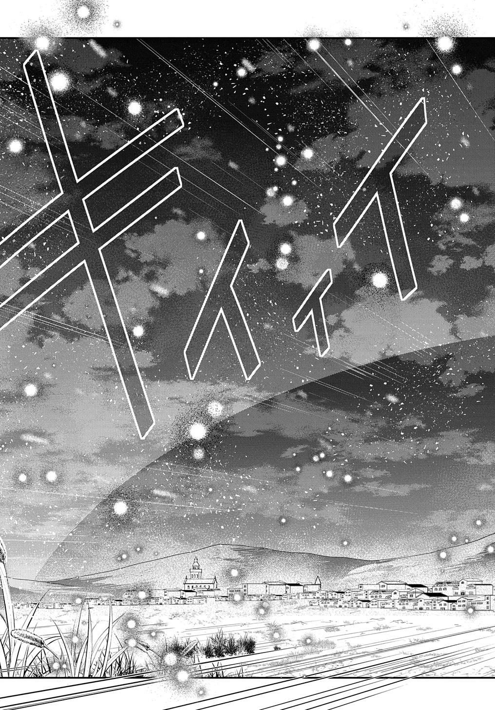 Tensei Youjo wa Akiramenai Chap 43 - Next Chap 44