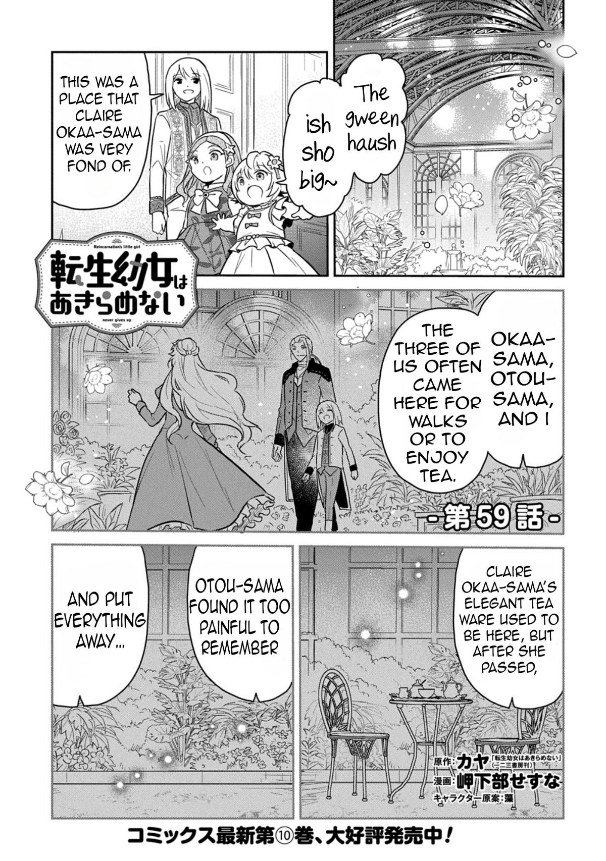 Tensei Youjo wa Akiramenai Chap 59 - Next Chap 60