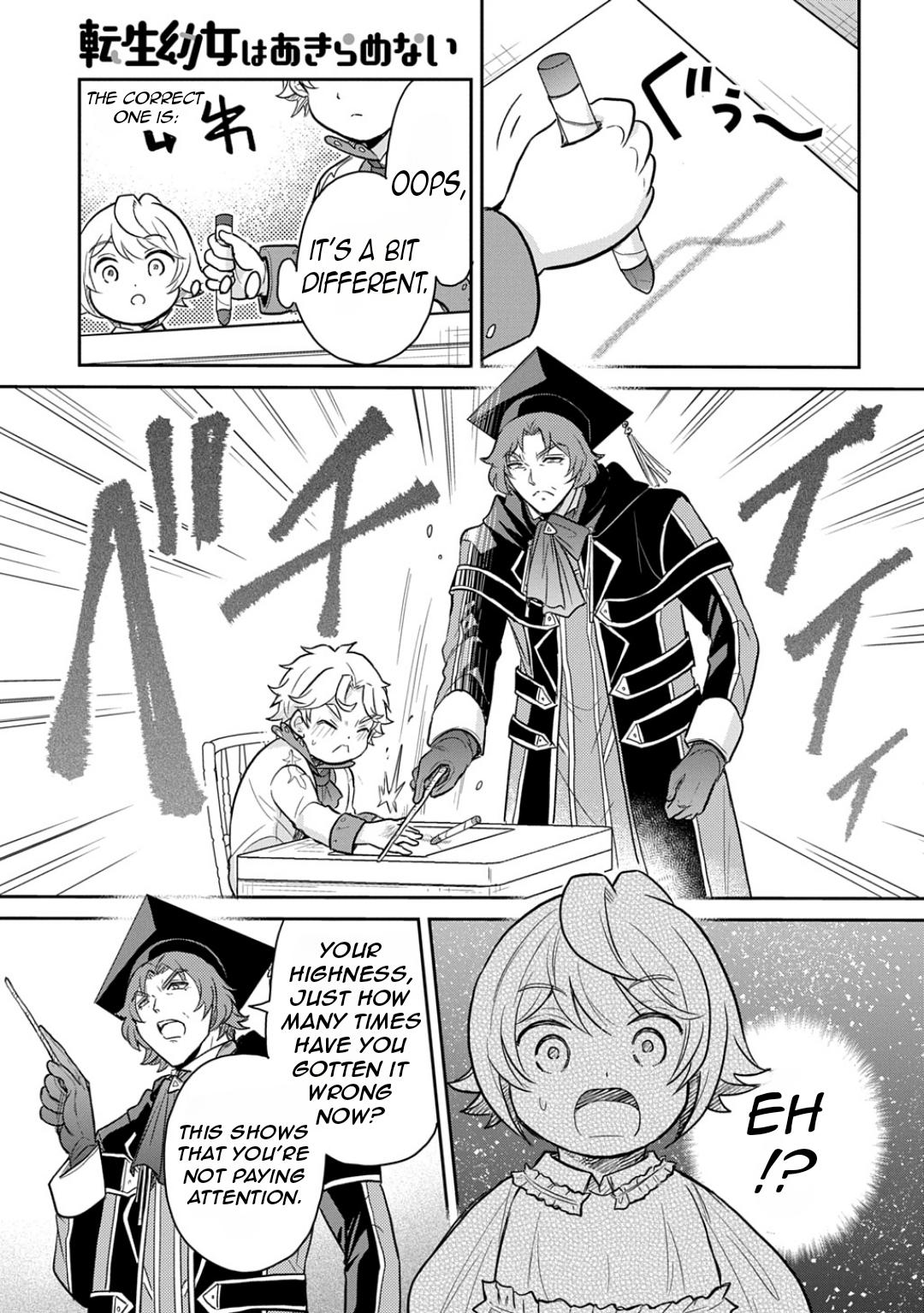 Tensei Youjo wa Akiramenai Chap 51 - Next Chap 52
