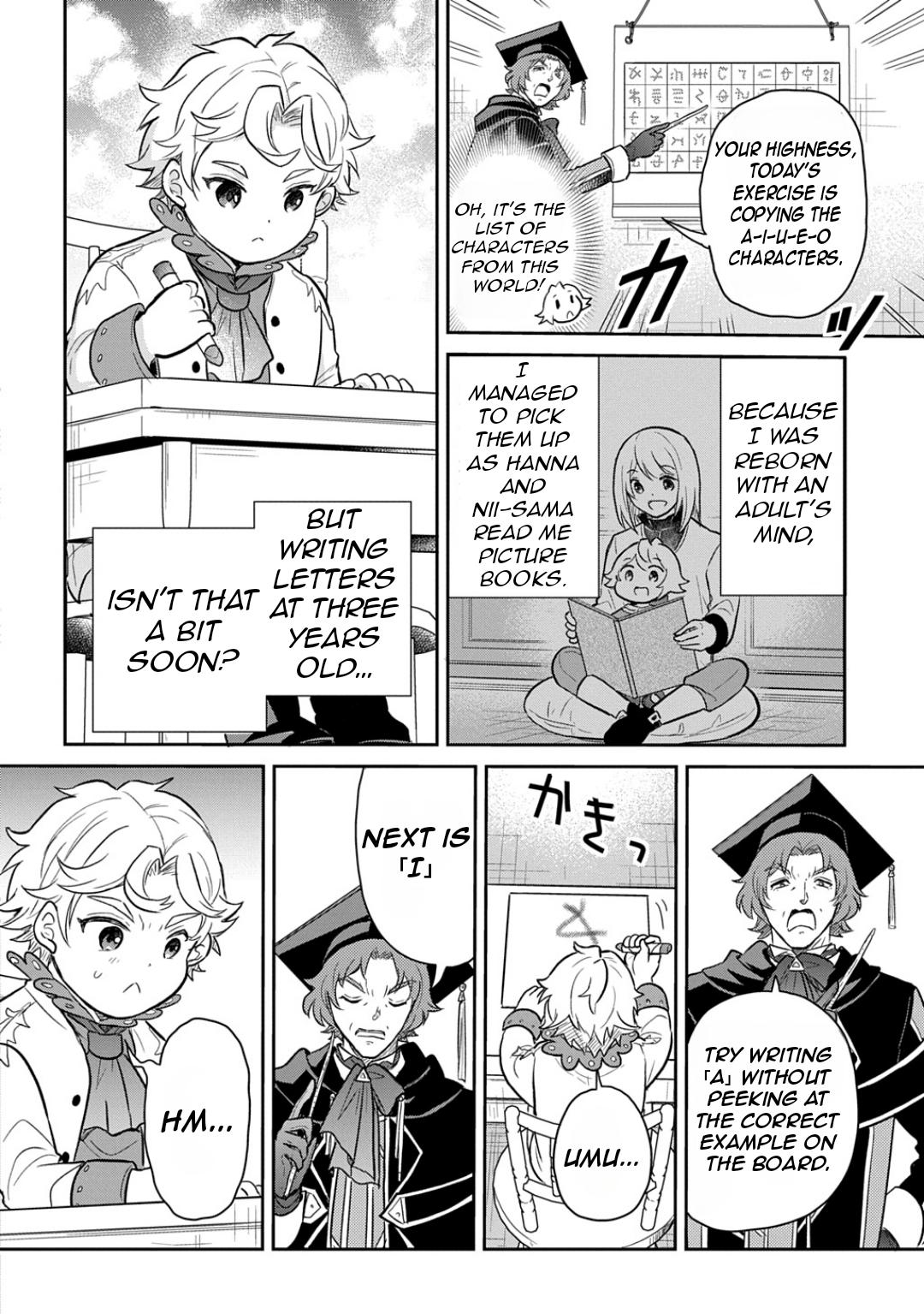 Tensei Youjo wa Akiramenai Chap 51 - Next Chap 52