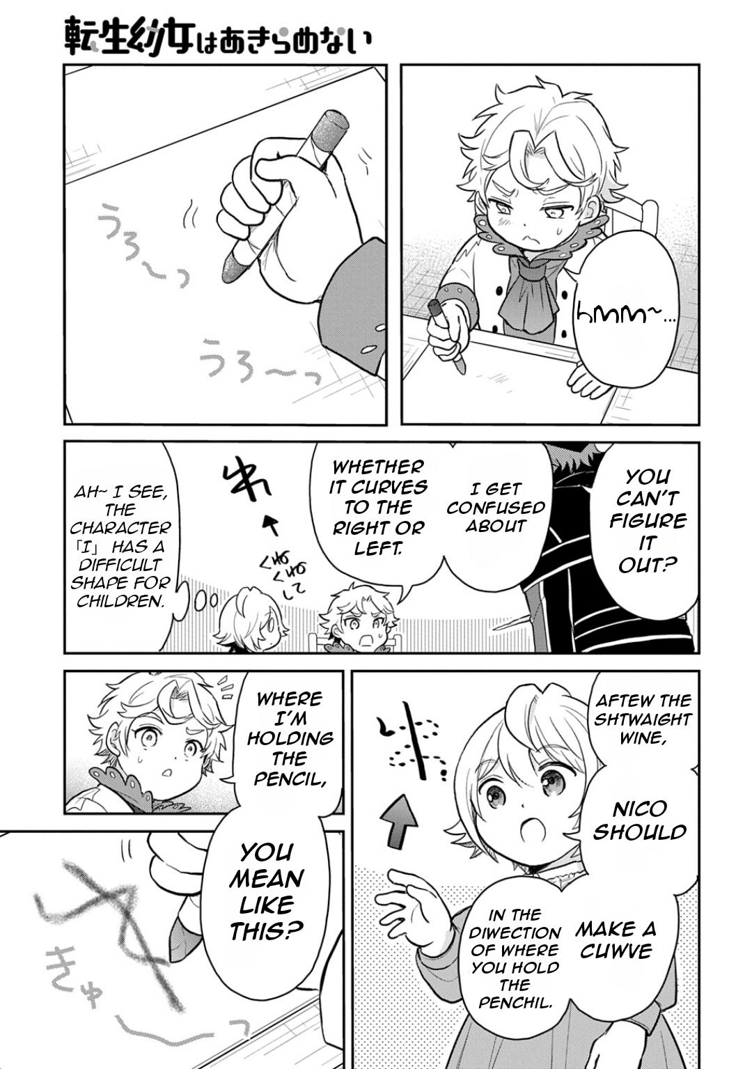 Tensei Youjo wa Akiramenai Chap 51 - Next Chap 52