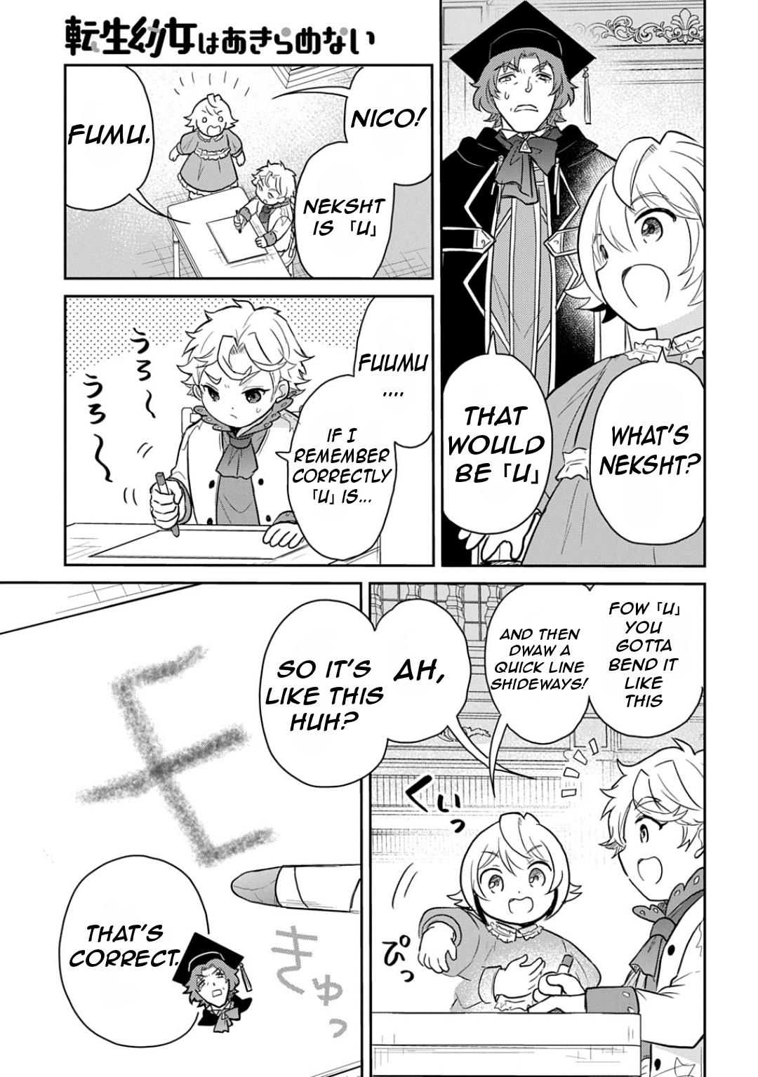 Tensei Youjo wa Akiramenai Chap 51 - Next Chap 52