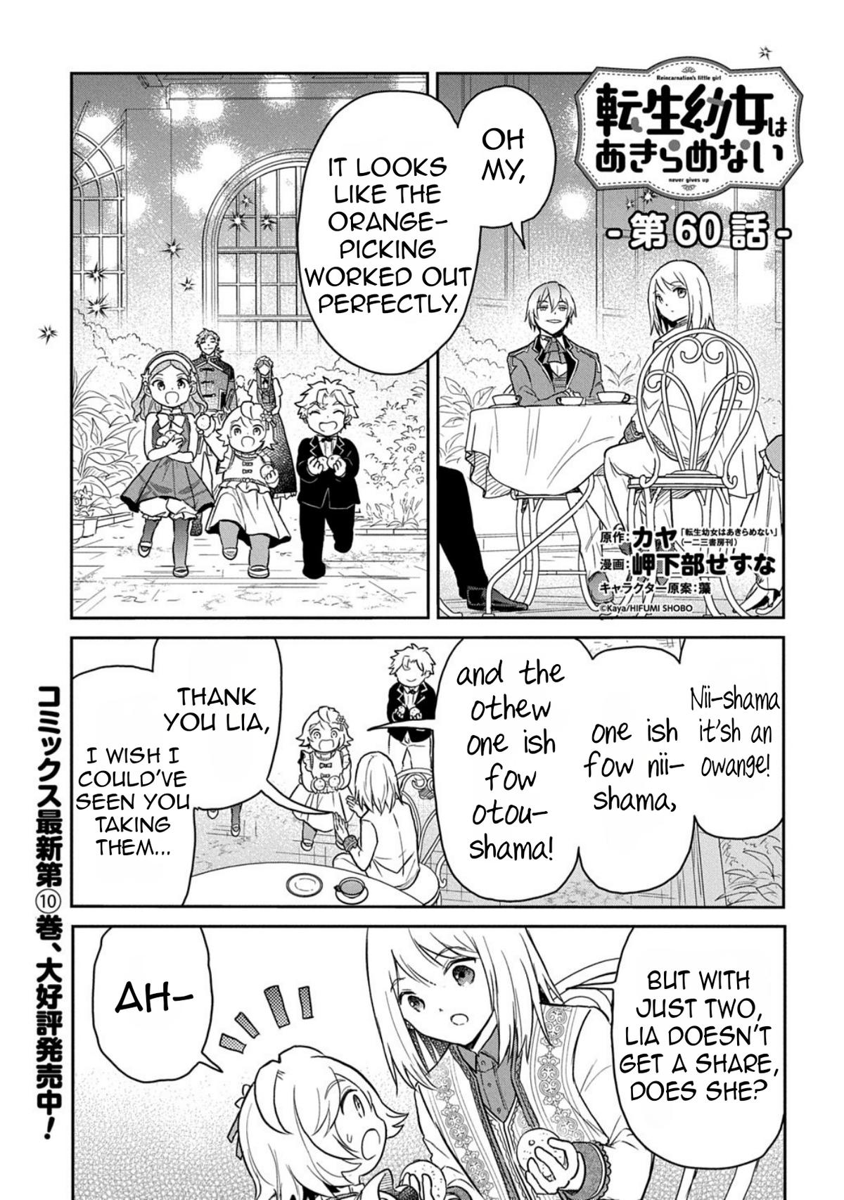 Tensei Youjo wa Akiramenai Chap 60 - Next Chap 61