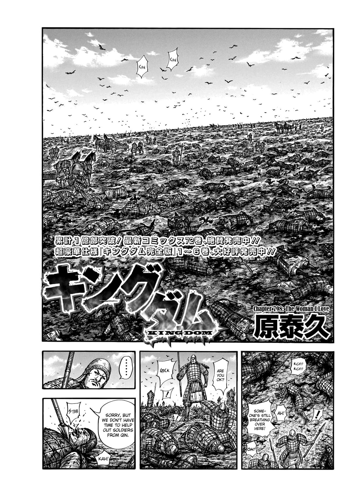 Kingdom Chap 798 - Next Chap 799